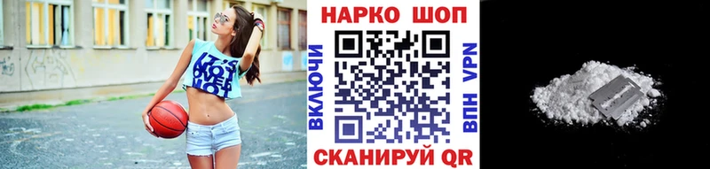 Цена Жуковский COCAIN АМФЕТАМИН МАРИХУАНА