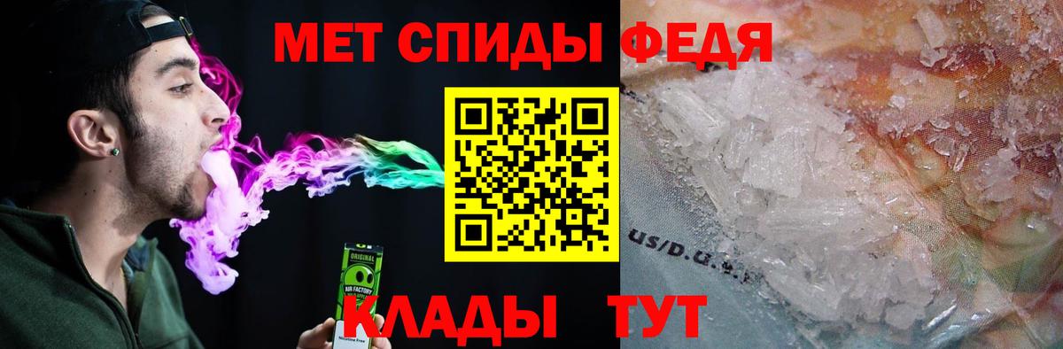 Амфетамин Premium Жуковский