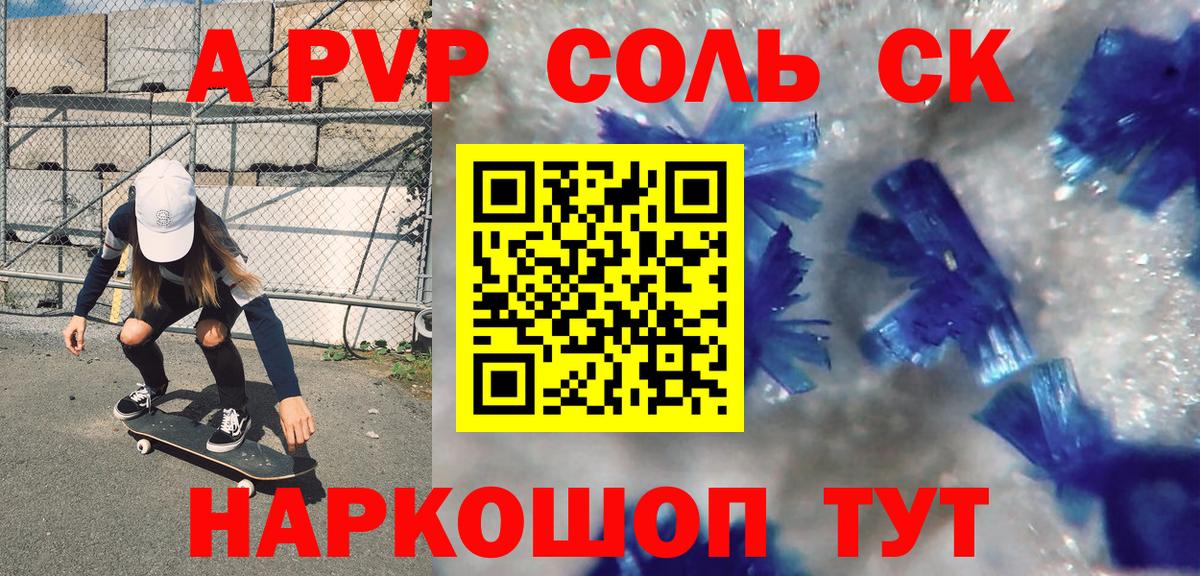 Alfa_PVP СК КРИС Жуковский