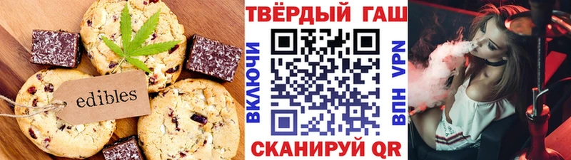 Еда ТГК марихуана  наркотики  Жуковский 