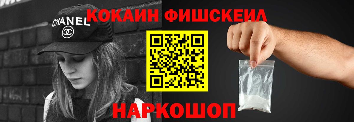 Кокаин Перу  Cocaine 98%  Кокаин  Жуковский  Вход с VPN 
