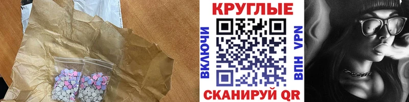 купить закладку MEGA ссылка ЭКСТАЗИ Philipp Plein Жуковский