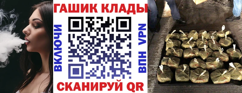 где можно купить наркотик  Жуковский  ГАШ убойный 