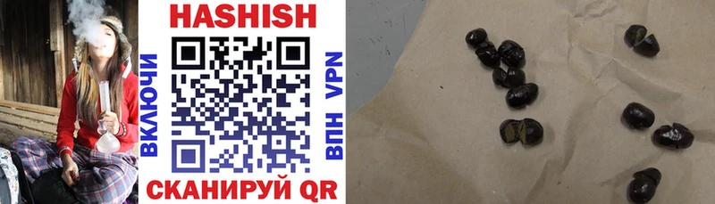 ГАШ гарик Жуковский