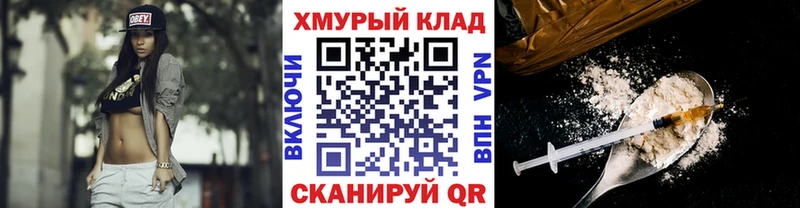 Героин герыч  Жуковский 