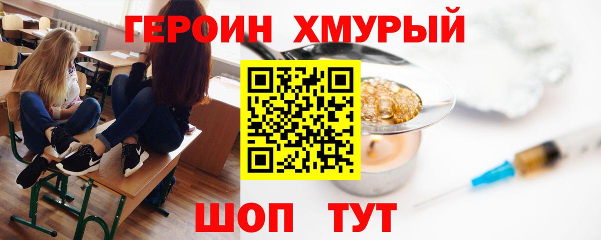 Меф МЯУ МЯУ кристаллы  Мефедрон  Жуковский  Гашиш  Бошки Шишки  Метамфетамин  Вход с VPN  Cocaine  ГАШ 