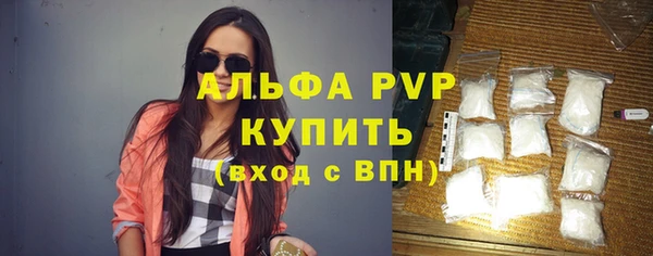 соль ск Новокубанск
