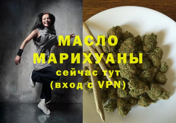 спиды Медногорск
