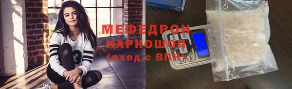 прущие крисы Майский