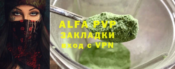 mdpv Магас