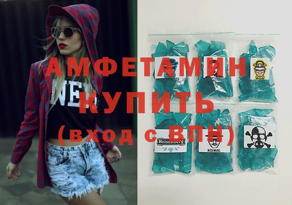 прущая мука Касимов
