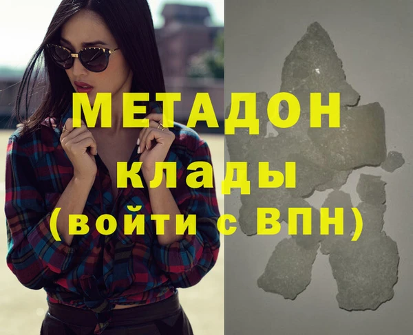 спиды Медногорск