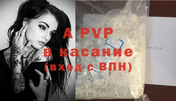 спиды Медногорск