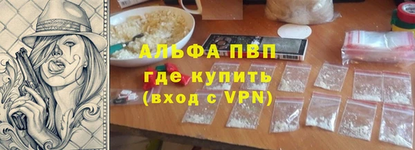 кокаин колумбия Одинцово