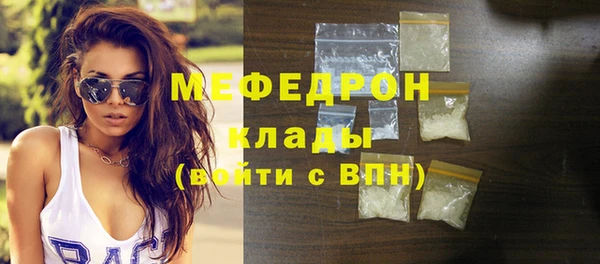 кокаин колумбия Одинцово