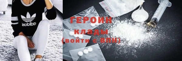 спиды Медногорск