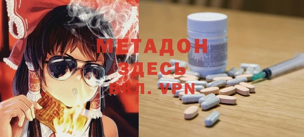спиды Медногорск