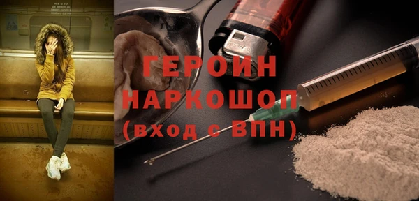 mdpv Магас