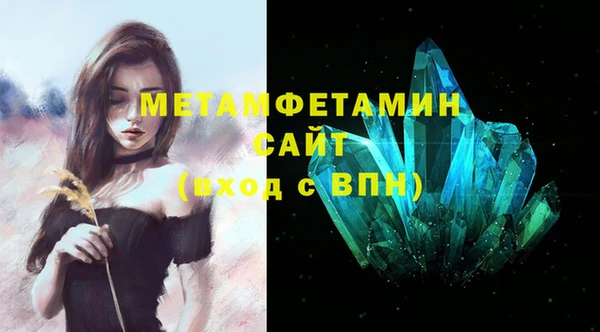 спиды Медногорск