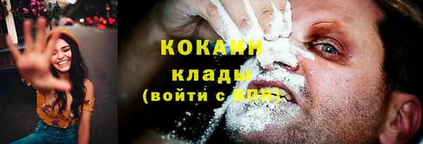 гашишное масло Новодвинск