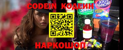 прущий лед Беслан