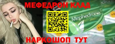 прущий лед Беслан