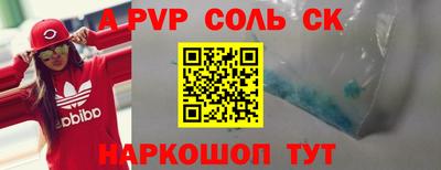 стаф Азнакаево