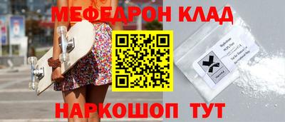 бутик Абинск
