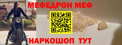 бутик Абинск