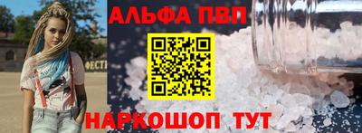 стаф Азнакаево