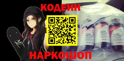 прущий лед Беслан