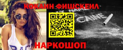 прущий лед Беслан