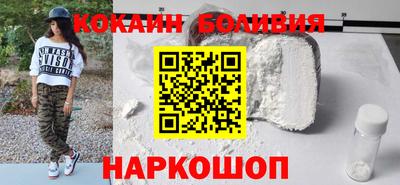 бутик Абинск