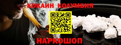 каннабис Абакан