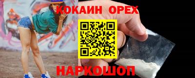 стафф Берёзовский