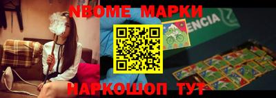 каннабис Абакан
