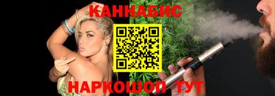 каннабис Абакан
