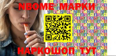 бутик Абинск