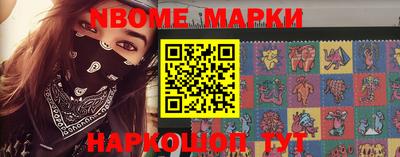 бутик Абинск