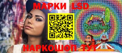бутик Абинск