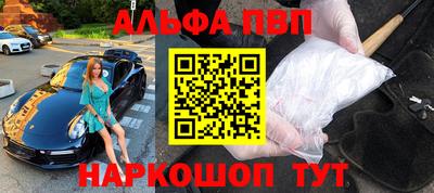 стафф Берёзовский