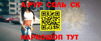 стаф Азнакаево