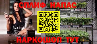 стаф Азнакаево