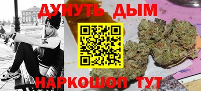 каннабис Абакан