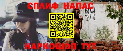 бутик Абинск