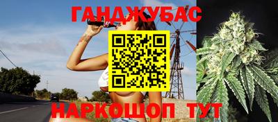 каннабис Абакан
