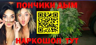 каннабис Абакан