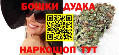 каннабис Абакан