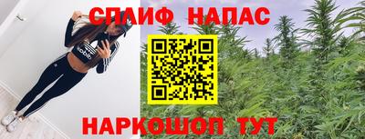 прущий лед Беслан