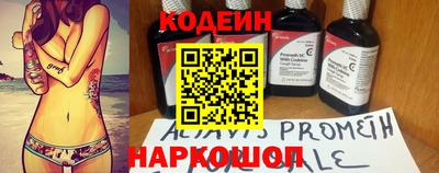 стаф Азнакаево